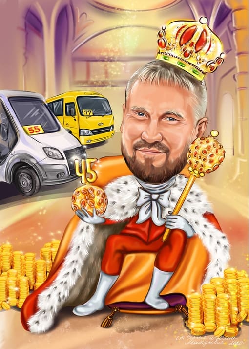 Обработка Шарж